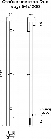 Стойка электро DUO круг1200 КС RAL ГРАФИТ TERMINUS Челябинск - фото 3