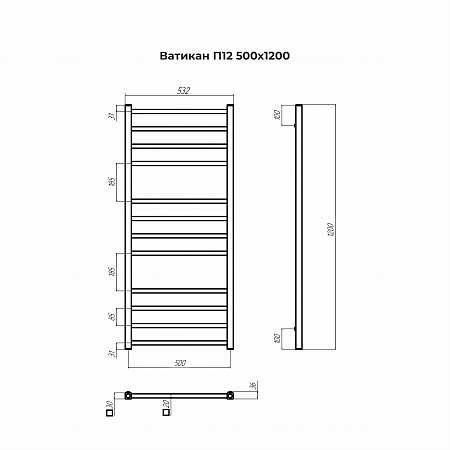 Ватикан П12 500х1200 Полотенцесушитель TERMINUS Челябинск - фото 3