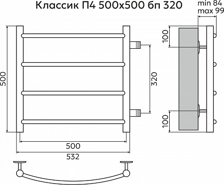 Классик П4 500х500 бп320 Полотенцесушитель TERMINUS Челябинск - фото 3