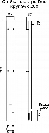 Стойка электро DUO круг1200  TERMINUS Челябинск - фото 3