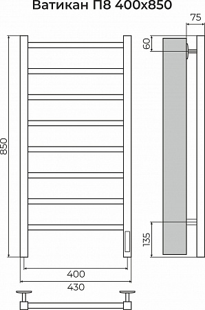 Ватикан П8 400х850 Электро (quick touch) Полотенцесушитель TERMINUS Челябинск - фото 3