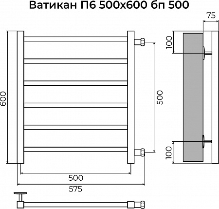 Ватикан П6 500х600 бп500 Полотенцесушитель TERMINUS Челябинск - фото 3