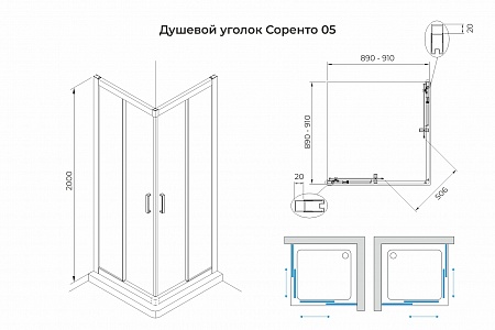 Душевой уголок слайдер Terminus Соренто 05 900х900х2000  квадрат хром Челябинск - фото 3