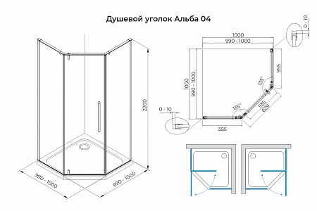 Душевой уголок распашной Terminus Альба 04 1000х1000х2200  трапеция хром Челябинск - фото 3