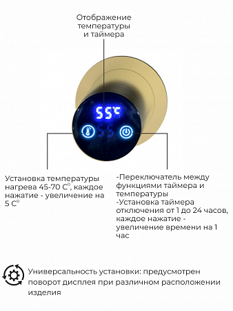 Рондо П2 350х760 электро Полотенцесушитель TERMINUS Брашированное золото Челябинск - фото 5