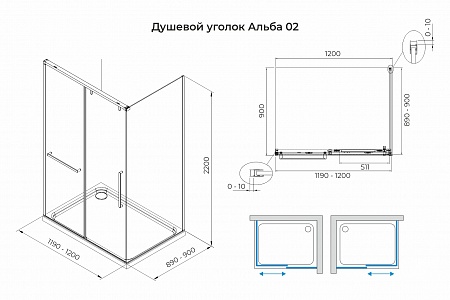 Душевой уголок слайдер Terminus Альба 02 900х1200х2200  прямоугольник чёрный Челябинск - фото 3