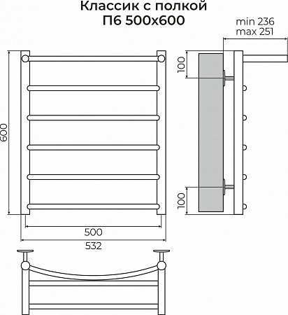 Классик с полкой П6 500х600 Полотенцесушитель TERMINUS Челябинск - фото 3