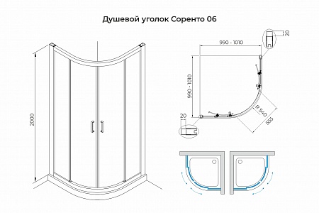 Душевой уголок слайдер Terminus Соренто 06 1000х1000х2000  четверть круга чёрный Челябинск - фото 3