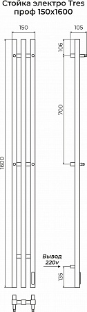 Стойка электро TRES проф1600  Челябинск - фото 3