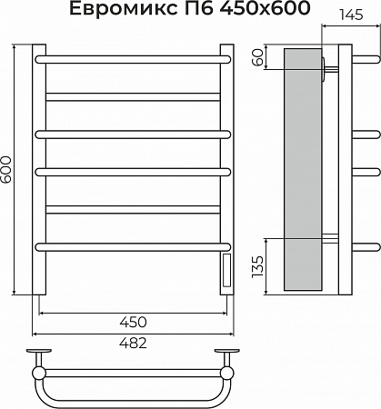 Евромикс П6 450х600 электро КС 9005 матовый ( new встроен диммер) Полотенцесушитель TERMINUS Челябинск - фото 3