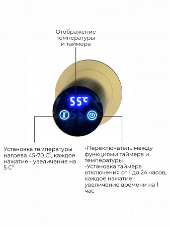Аккорд П5 500х800 электро Полотенцесушитель TERMINUS Брашированное золото Челябинск - фото 4