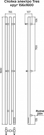 Стойка электро TRES круг1600 КС RAL 9005 матовый TERMINUS Челябинск - фото 3