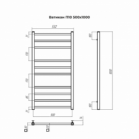 Ватикан П10 500х1000 Полотенцесушитель TERMINUS Челябинск - фото 3