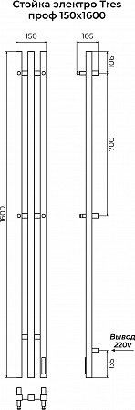 Стойка электро TRES проф1600 КС RAL 9005 МУАР TERMINUS Челябинск - фото 3