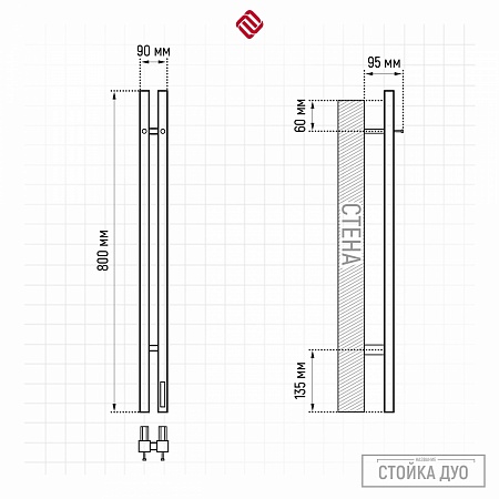 Стойка электро ДУО (DUO) проф 800 КС 9005 матовый TERMINUS Челябинск - фото 3 Стойка электро ДУО (DUO) проф 800 КС 9005 матовый TERMINUS Челябинск - фото 3