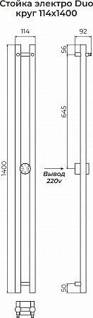 Стойка электро DUO круг1400  Челябинск - фото 3