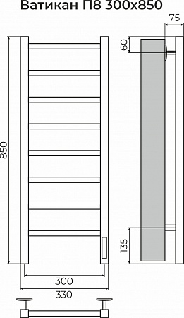 Ватикан П8 300х850 Электро (quick touch) Полотенцесушитель TERMINUS Челябинск - фото 3