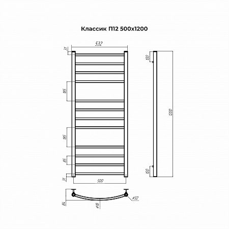 Классик П12 500х1200 Полотенцесушитель TERMINUS Челябинск - фото 3