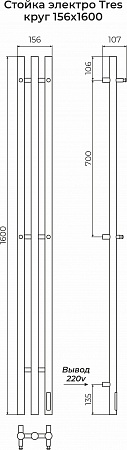 Стойка электро TRES круг1600  Челябинск - фото 3