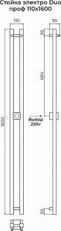 Стойка электро DUO проф 1600  Челябинск - фото 3